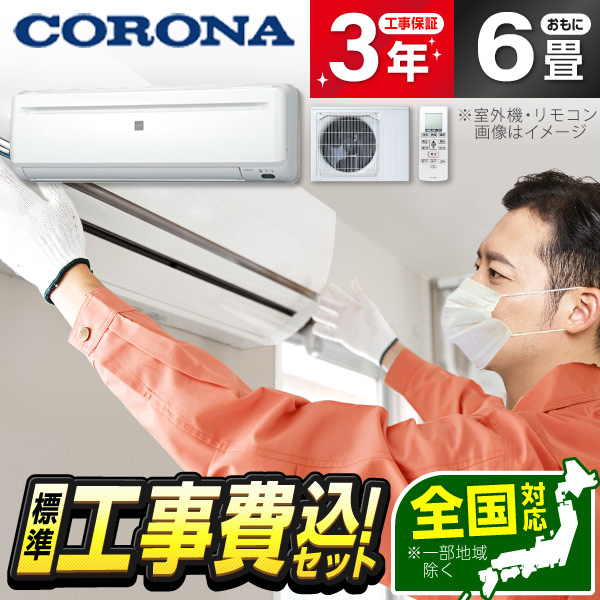 楽天市場】【標準設置工事セット】CS-TX283D2-W PANASONIC クリスタル