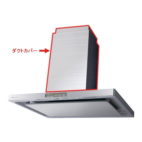 パナソニック ［FY-MHT970X］ 高級センターフード用ダクトカバー FYMHT970X ポイント5倍