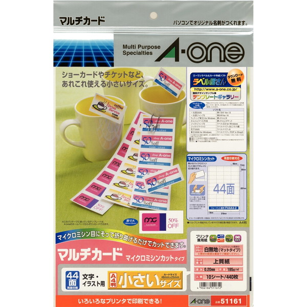 楽天市場】【A4・マット】エーワン／パソコンで手作り絵カード（51751