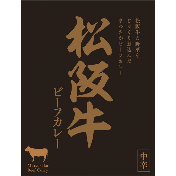 響 伊藤牧場 松阪牛ビーフカレー 箱 180g ×30 メーカー直送 プレゼント ギフト|総合通販PREMOA 店