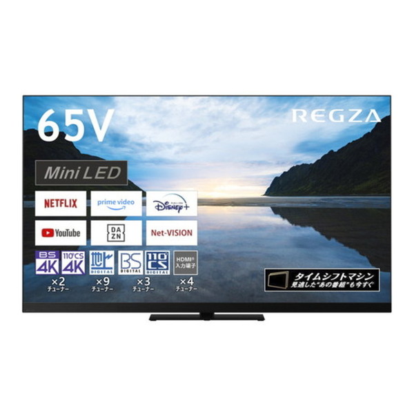【ジャンク】東芝レグザ65インチ 65z740X 東芝 REGZA 65Z740X [65インチ] 価格比較 - 価格.com