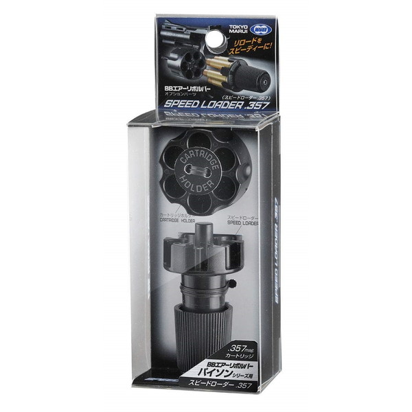 楽天市場】CAROM SHOT 東京マルイ ニュー コルトパイソン 357アキュラ