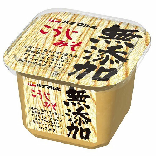 はなまるき 楽天市場】ハナマルキ ハナマルキ無添加 こうじ750G ×6個【送料