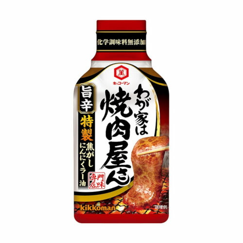 キッコーマン わが家は焼肉屋さん 旨辛 400g ×12 メーカー直送 プレゼント ギフト