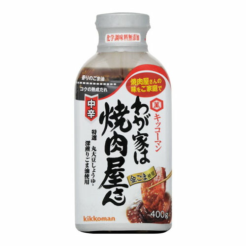 キッコーマン わが家は焼肉屋さん 中辛 400g ×12 メーカー直送 プレゼント ギフト