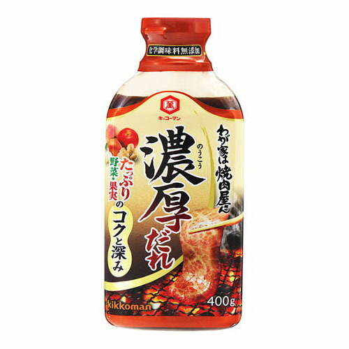 キッコーマン わが家は焼肉屋さん濃厚だれ 400g ×12 メーカー直送 プレゼント ギフト