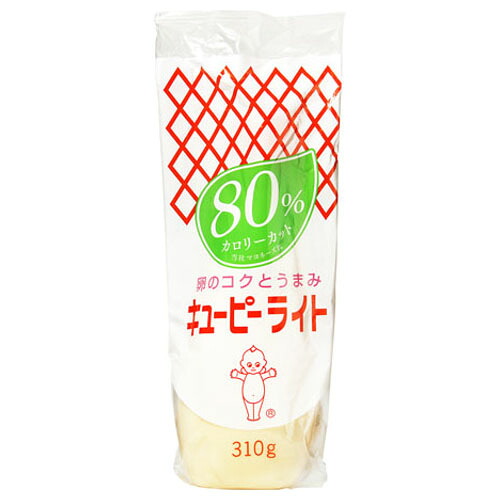 キユーピー ライト 80%カロリーカット 310g ×20 メーカー直送 プレゼント ギフト