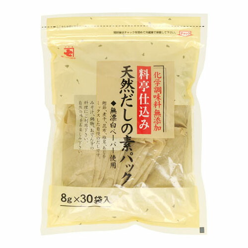 かね七 天然だしの素パック 8g×30袋 ×20 メーカー直送 プレゼント ギフト