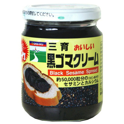 三育フーズ 三育フーズ 黒ゴマクリーム 190g ×12 メーカー直送 プレゼント ギフト
