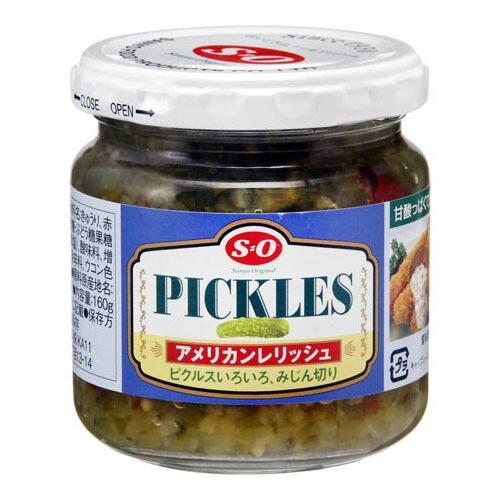 讃陽食品工業 SO アメリカン レリッシュ 160g ×12 メーカー直送 ギフト プレゼント