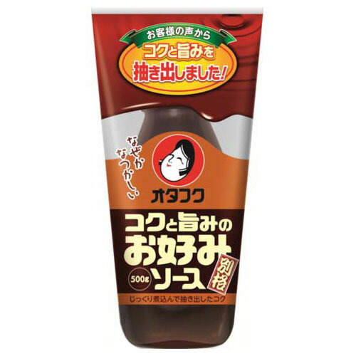 オタフクソース オタフク コクと旨みのお好みソース 500g ×12 メーカー直送 プレゼント ギフト