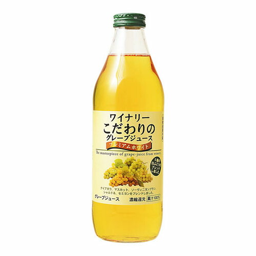 アルプス ワイナリーこだわりのグレープJ白 1L ×6 メーカー直送 プレゼント ギフト 4,290円