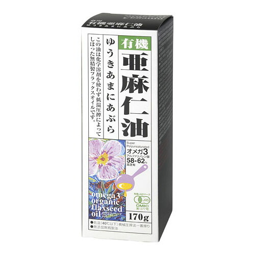 紅花食品 有機亜麻仁油 170g ×12 メーカー直送 プレゼント ギフト