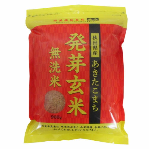 大潟村秋田県産あきた小町発芽玄米鉄分 900g ×5 メーカー直送 ギフト プレゼント