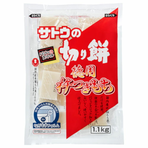 サトウ食品 サトウ 徳用杵つきもち 1.1kg ×10 メーカー直送 プレゼント ギフト