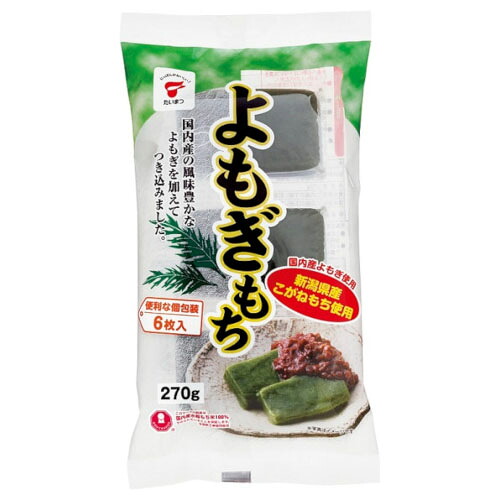 たいまつ食品 たいまつ よもぎもち 270g ×12 メーカー直送 プレゼント ギフト