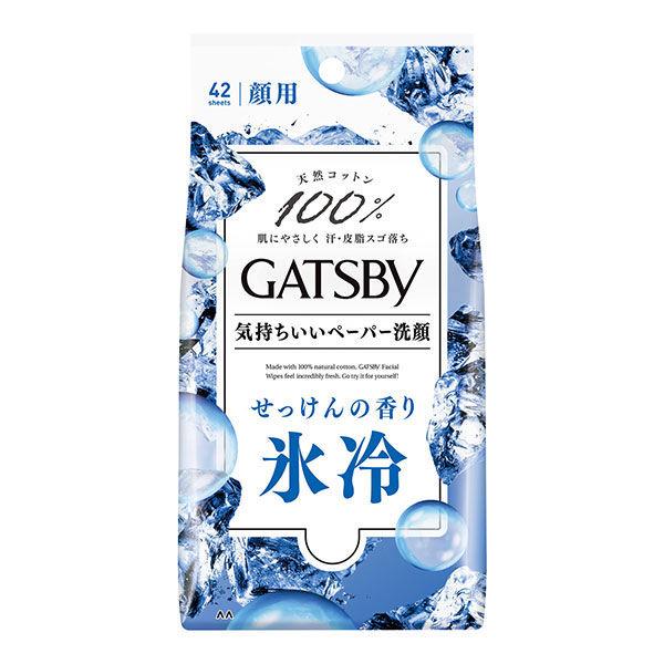 楽天市場】マンダム ギャツビー フェイシャルペーパー アイス