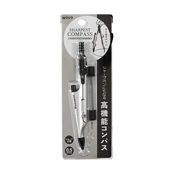 楽天市場】クツワ シャーペストコンパス シルバー : XPRICE楽天