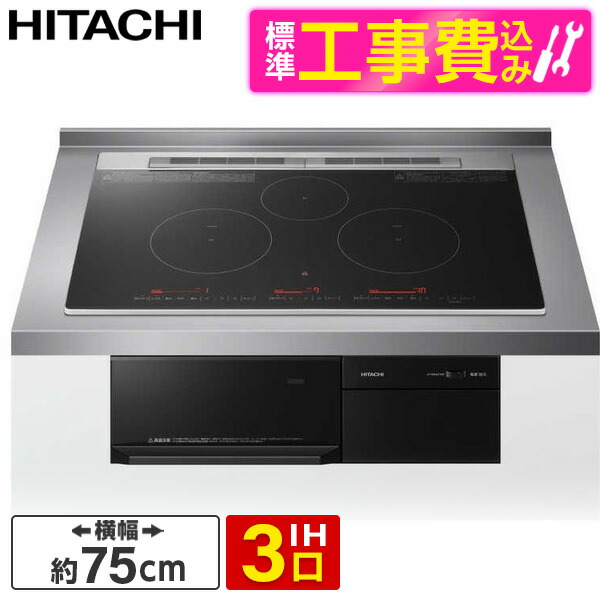 【電気冷蔵庫・凍結器特集】日毎夜毎の召し上がるを楽に楽しげに！