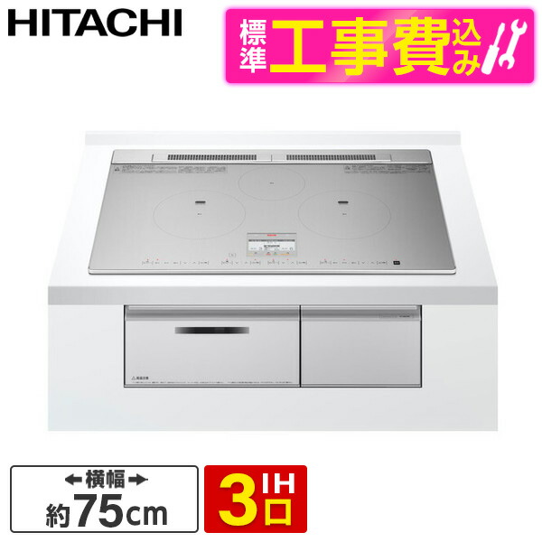 ～御厨子所家電特集～日毎夜毎の一皿分の料理が大喜びでなる！