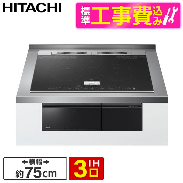 ～御厨子所家電特集～日毎夜毎の一皿分の料理が大喜びでなる！