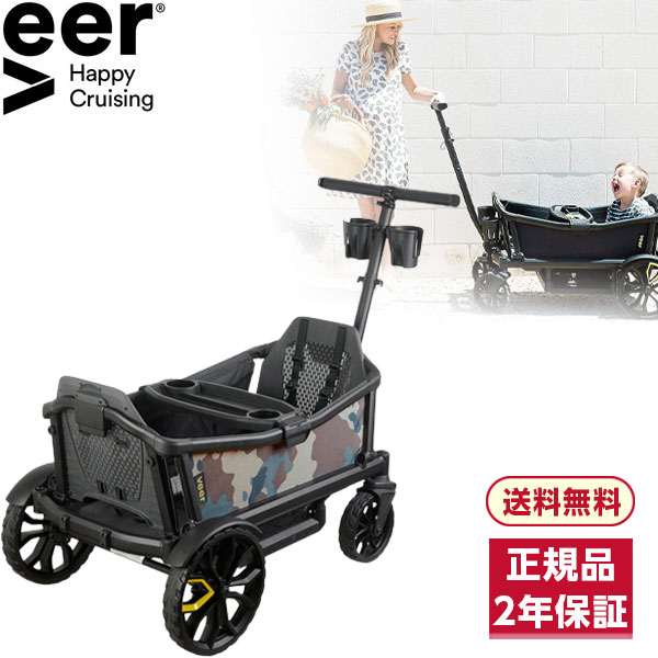 Veer cruiser ヴィアクルーザー（カモフラージュ） 楽天市場】Veer ヴィア クルーザー カモフラージュ【保証期間：2