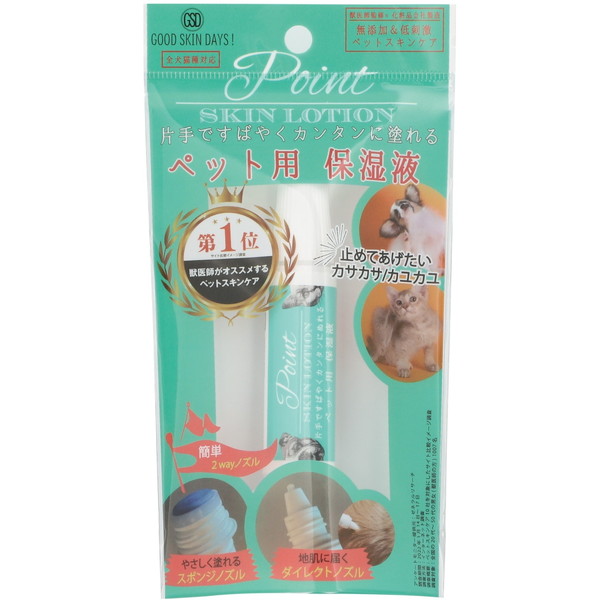 楽天市場】ワールドレップサービス アースボールWローション Gleen