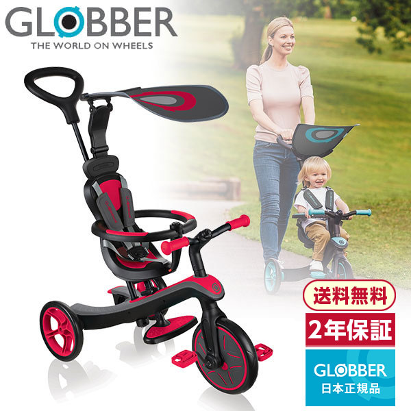 楽天市場】☆国内正規品☆ グロッバー エクスプローラー