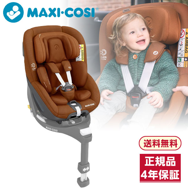 チャイルドシート Pino 楽天市場】シンセーインターナショナル チャイルド＆ジュニア