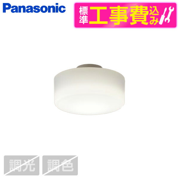 ～御厨子所家電特集～日毎夜毎の一皿分の料理が楽しげになる！