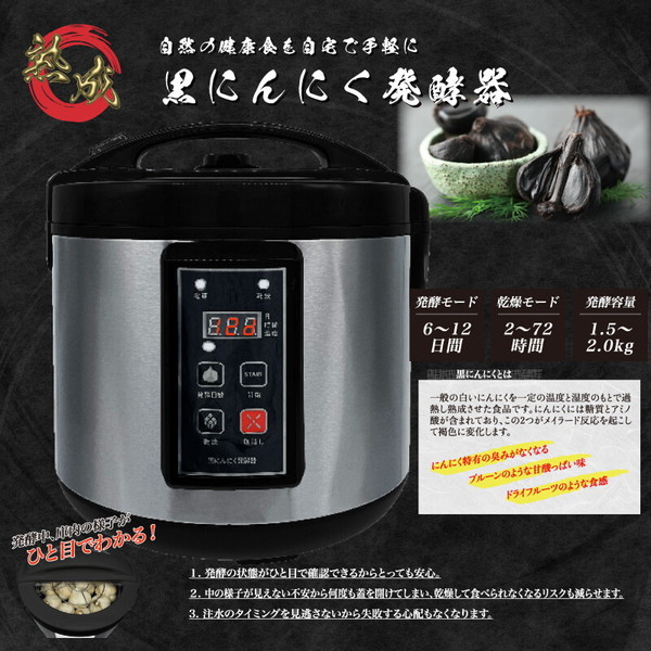 【電気冷蔵庫・凍結器特集】日毎夜毎の召し上がるを楽に楽しげに！