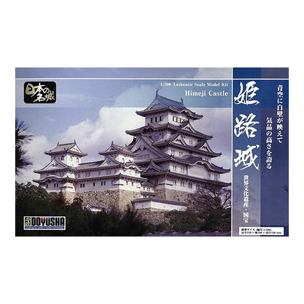 姫路城史　6冊セット 4975406101605.jpg