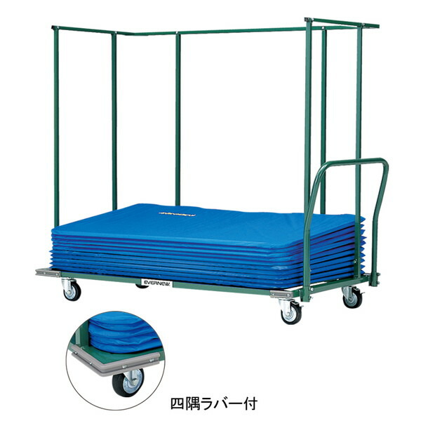 【法人限定】 エバニュー EVERNEW EKD268 卓球フェンス運搬車200 メーカー直送 98,857円