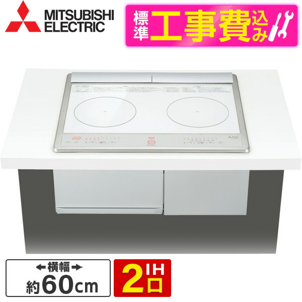【電気冷蔵庫・凍結器特集】日毎夜毎の召し上がるを楽に楽しげに！