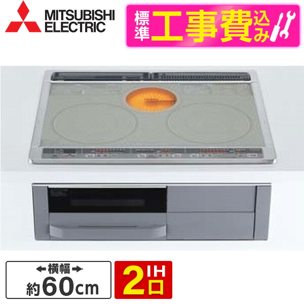 ～御厨子所家電特集～日毎夜毎の一皿分の料理が大喜びでなる！