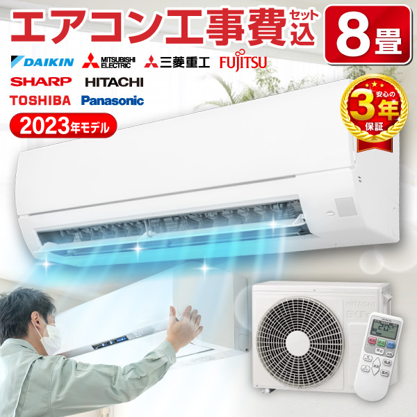 楽天市場】【標準設置工事セット】エアコン 20畳用 ダイキン DAIKIN