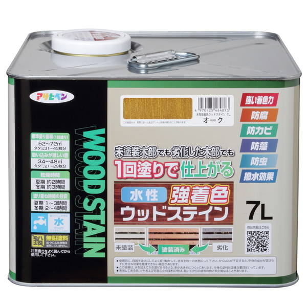 水性強着色ウッドステイン7L オーク アサヒペン