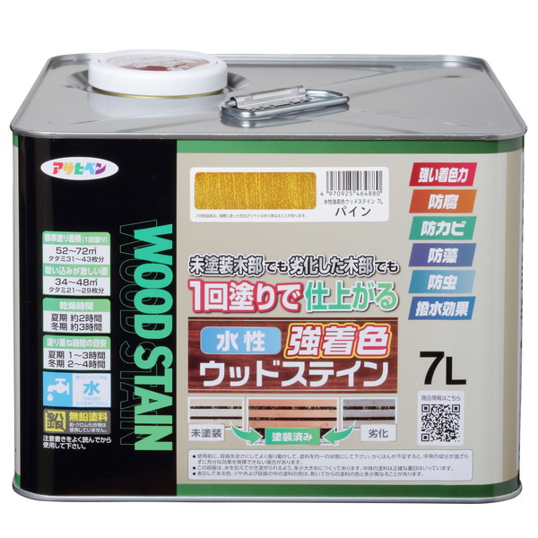 水性強着色ウッドステイン7L パイン アサヒペン|総合通販PREMOA 店