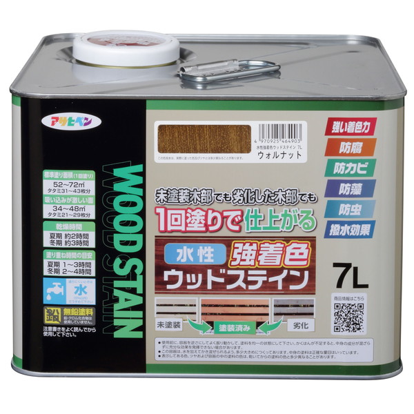 水性強着色ウッドステイン7L ウォルナット アサヒペン|総合通販PREMOA 店