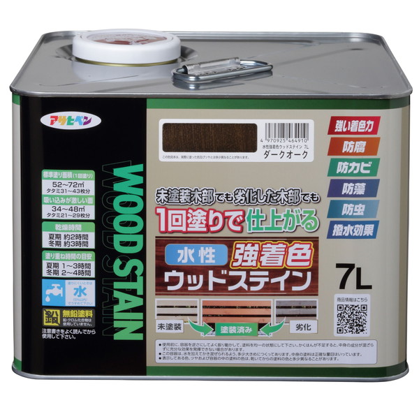 水性強着色ウッドステイン7L ダークオーク アサヒペン｜総合通販PREMOA 店