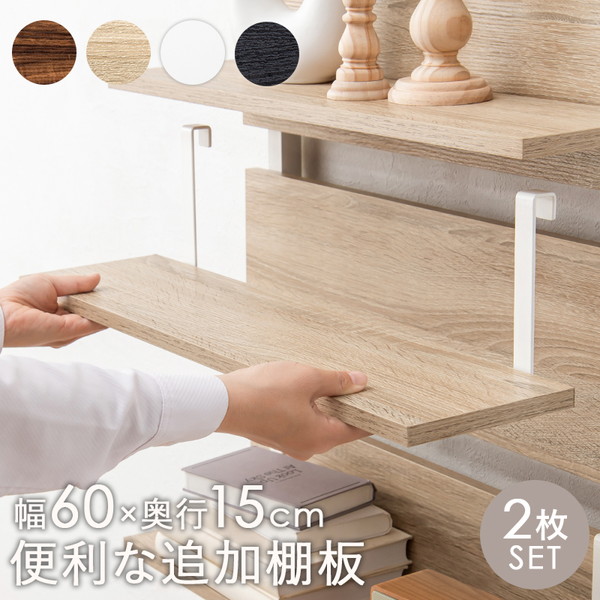 突っ張り伸縮ウォールラック ホワイト(新品アウトレット) 家具・オフィス ｜通販ならサンワダイレクト