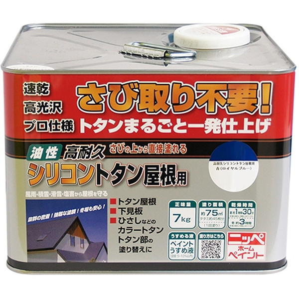【電気冷蔵庫・凍結器特集】日毎夜毎の召し上がるを楽に楽しげに！