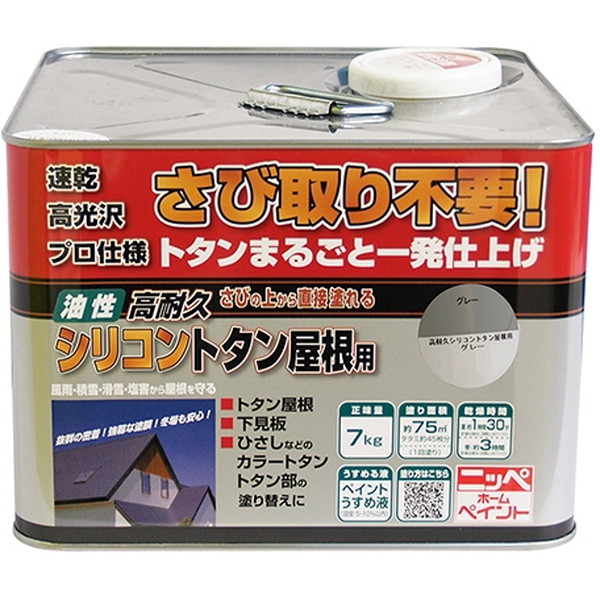 【電気冷蔵庫・凍結器特集】日毎夜毎の召し上がるを楽に楽しげに！