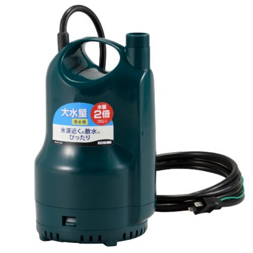 SM-525 工進 清水用水中ポンプ ポンディ 口径25ミリ 50HZ