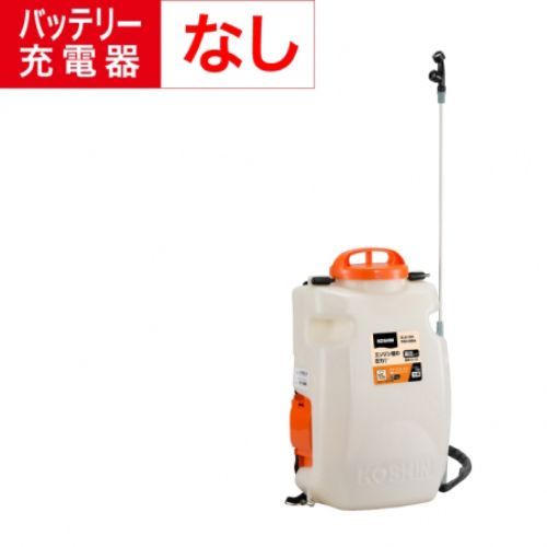 SLS-15HN 工進 背負い式充電噴霧器(高圧型) 15L 18V 2.0Ah (バッテリー・充電器無) スマートシリーズ｜総合通販PREMOA 店