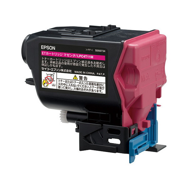 LPC4T11M EPSON マゼンタ [純正トナー]｜総合通販PREMOA 店