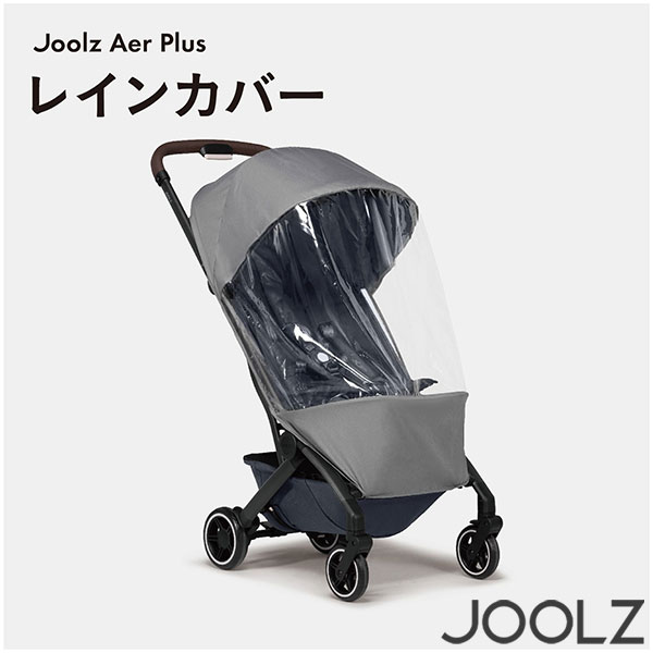 Bebeさん専用① bdb_babytrend_sitstand05.jpg