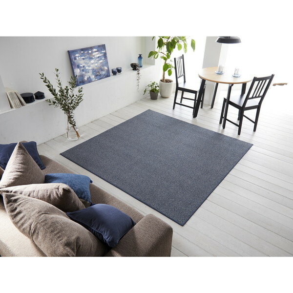 スミノエ アレルブロック ラグ フォルテ 130&times;190cm ネイビー メーカー直送｜総合通販PREMOA 店