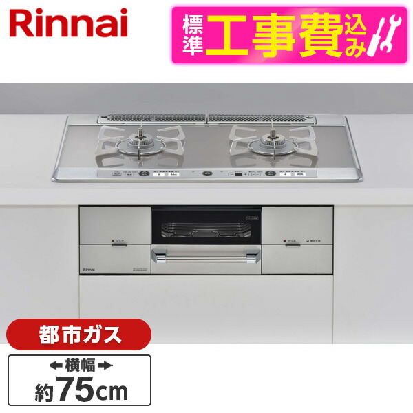 ～御厨子所家電特集～日毎夜毎の一皿分の料理が楽しげになる！