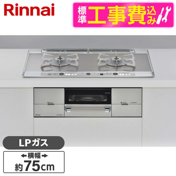 ～御厨子所家電特集～日毎夜毎の一皿分の料理が楽しげになる！